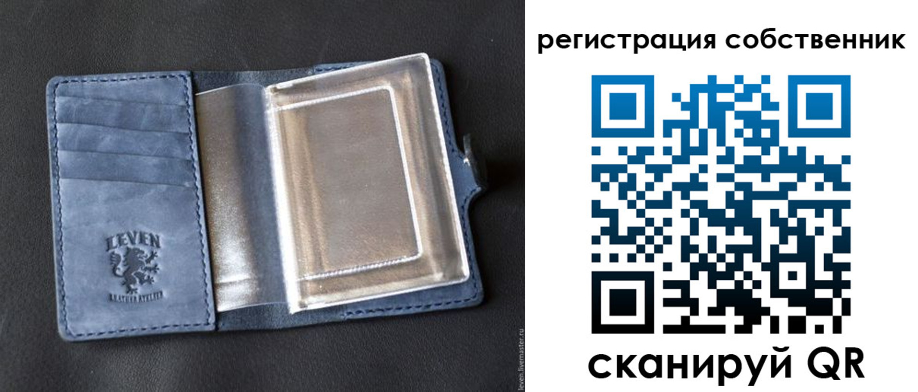 временная регистрация гарантия в Советской Гавани