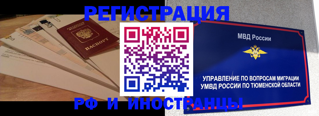 форма 3 в Советской Гавани